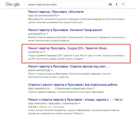 http://yar.365rem.ru/