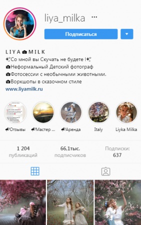 @liya_milka (фотограф)